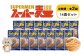 【定期便：全2回】スーパー麺　中太麺　14食セット