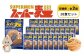 【定期便：全2回】スーパー麺　中太麺　28食セット