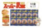 スーパー麺　中太麺　パスタ10食セット（麺10食＋トマトソース1本）