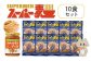 スーパー麺　中太麺　パスタ10食セット（麺10食＋トマトソース1本）