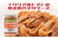 スーパー麺　中太麺　パスタ10食セット（麺10食＋トマトソース1本）