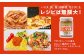スーパー麺　中太麺　パスタ10食セット（麺10食＋トマトソース1本）