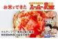 【定期便：全6回】スーパー麺　中太麺　28食セット