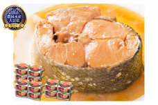 【年末謝恩商品】缶詰 鮭 受賞多数 マルヤ水産 銀鮭の醤油煮 180g×4缶 3セット さけ 缶 缶詰め 宮城県産 サケ サーモン しゃけ シャケ 海鮮 魚 魚介類 魚介 非常食 保存食 災害 常温 常温保存 加工食品 長期保管 水産庁長官賞受賞