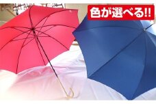 【西川洋傘加工所】 婦人長傘（共袋付）ベージュ