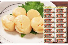 【マルヤ水産】【特価】国産ほたて貝柱水煮缶詰 75g×14缶セット