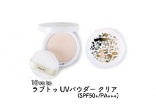 10ve to ラブトゥ UVパウダー クリア(SPF50+/PA+++)