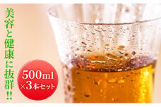 アセロラ酢（500ml×3本セット）【美容、健康、ビタミンC】