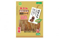 新鮮ささみ 無添加 姿造りハード 200g