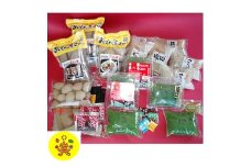 家伝「匠」北限の生芋こんにゃくセット(生芋3種×2 おでん屋さん2種×1 中華こん×2 刺身×1)【1047419】