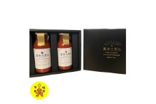 真朱の恵み　～Sweet and rich Tomato juice～　180ml×2本【1133139】