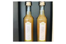 シャインマスカットジュース300ml×2本詰【1273541】