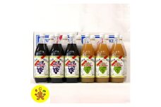 マルタのきぶどう白ぶどう1000ml×12本詰【1273540】
