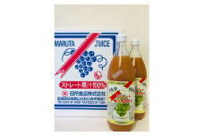 マルタの白ぶどうジュース 1000ml×6本 宮城県山元町産【1579337】