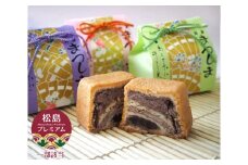 No.011 松島町　勝新堂菓子詰合せ ／ 和菓子 洋菓子 くずきり どら焼き 宮城県