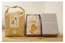 No.122 宮城県松島町産ひとめぼれ2kg、小さなカキとコメと10枚入りセット ／ お米 白米 牡蠣せんべい 宮城県