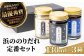浜ののりだれ 定番のりだれセット SEASAW