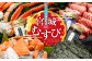 ＊ 共通返礼品 ＊ 定期便 (C) 全6回「 みやぎむすび共通返礼品 」(第1弾)【宮城県 塩竈市と七ヶ浜町の共通返礼品】
