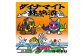 ダイナマイト林檎酒 3本セット | wine-dyna-2025
