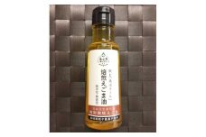 色麻町産焙煎えごま油(93g×1本)・焙煎えごま粉末(100g×1袋)のセット【1041787】