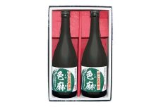 えごま焼酎『色麻』2本入【1139873】