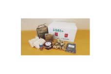 ＜宮城県色麻町特産品詰め合わせ＞ふるさとの福袋Bセット＜7種＞【1354418】