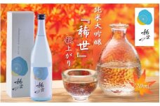 【あら茶屋】令和6年産 純米大吟醸『稀世』秋上がり 720ml（オリジナル缶バッチ付き）| 酒 お酒 地酒 アルコール 日本酒 銘酒 純米酒 人気 限定 コラボ ＜2025年9月下旬より順次発送予定＞