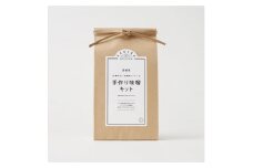 有機大豆・有機糀でつくる 手作り味噌キット