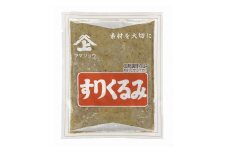 ヤマジョウ　すりくるみ　70g×5個