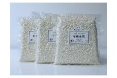 有機生糀　350g×3パックセット