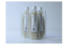 有機生塩糀　200g×3本セット