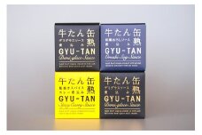 木の屋石巻水産　美里町直売所厳選美里の箱入り娘４缶セット