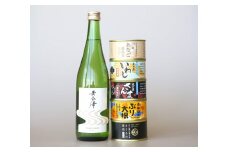 木の屋石巻水産　美里町直売所厳選美里町の地酒＆缶詰セット