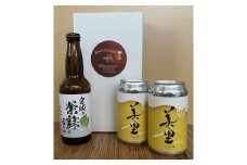 美里の雫セット