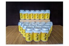 BEER MEEMO美里 で乾杯！（350ml×24本）
