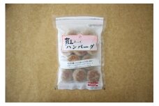 蔵王チーズハンバーグ30g　10個入×4袋