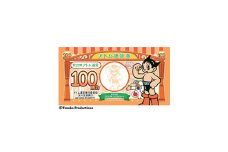 女川町ふるさと応援寄付アトム通貨券　6,000円分(100円×60枚)【1417765】