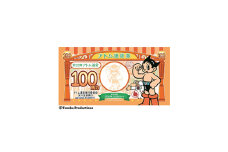 女川町ふるさと応援寄付アトム通貨券　9,000円分(100円×90枚)【1417769】