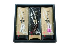 リアスの詩セット　宮城 女川 さんま 昆布巻 佃煮 3種【1528822】