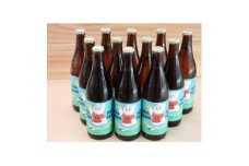 女川ホップピール(発泡酒)12本セット【1629960】