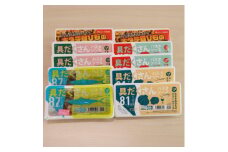 具だくさんパスタソースとホタテのガリバタ醤油セット(常温)【1630379】