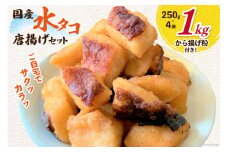 タコ 唐揚げ こだわりの水タコ唐揚げ粉×1 セット [及善商店 宮城県 南三陸町 30ap0001] たこ 蛸 タコ唐揚げ たこ唐揚げ からあげ 唐揚げ
