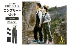 【サイズが選べる】オーバーオール MOVESME コンプリートセット カーキ SSサイズ 多機能サロン×1 外付けポーチ×4 外付けポケット大×3 [エムズ 宮城県 南三陸町 30au0004-SS] 作業着 作業服 メンズ レディース 防災 ファッション