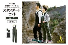 【サイズが選べる】オーバーオール MOVESME スタンダードセット カーキ Sサイズ 多機能サロン×1 外付けポケット大×2 [エムズ 宮城県 南三陸町 30au0006-S] 作業着 作業服 メンズ レディース 防災 ファッション