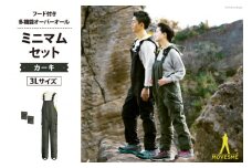 【サイズが選べる】オーバーオール MOVESME ミニマムセット カーキ 3Lサイズ 外付けポケット大×2 [エムズ 宮城県 南三陸町 30au0008-3L] 作業着 作業服 メンズ レディース 防災 ファッション
