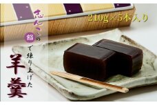 志んこの餡で練り上げた 羊羹 6本入り