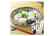 能代うどん 乾麺 3種食べ比べ 能代うどんセット(利尻昆布つゆ付)“極”(きわみ)