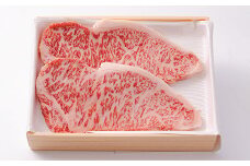 国産 牛肉 鶴形牛サーロインステーキ 200g×2枚 A4ランク以上 秋田県産