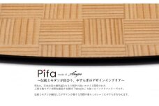 Pifa トレイ（直接食器）