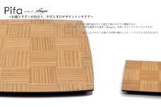 Pifa トレイ（大）とミニトレイの直接食器セット